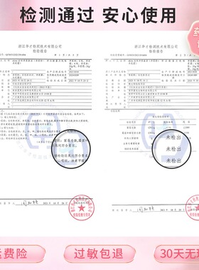 【官方正品】UKISS漂胡剂脱毛膏