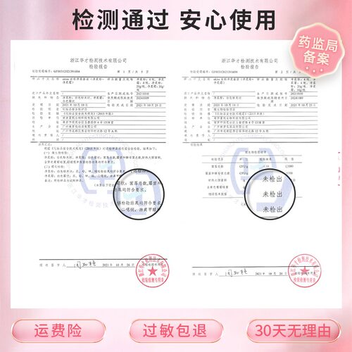 UKISS漂胡剂ukis脱毛膏uikks官方youkiss女uikss旗舰店ukisss uks - 图1