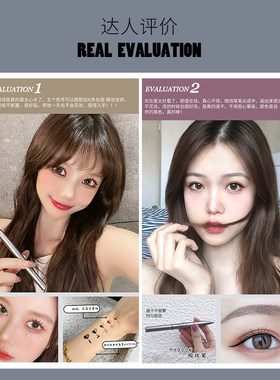 【官方正品】MYBOON迈本眼线液笔