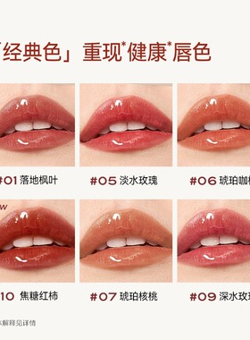 【官方正品】珂曼光感精油口红