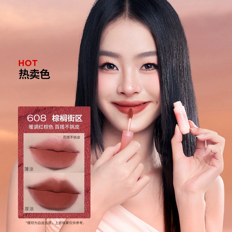 【618抢购】Colorkey珂拉琪唇泥雾面哑光空气唇釉口红女大牌正品