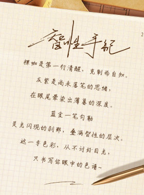 【官方正品】千妍自组单色眼影盘