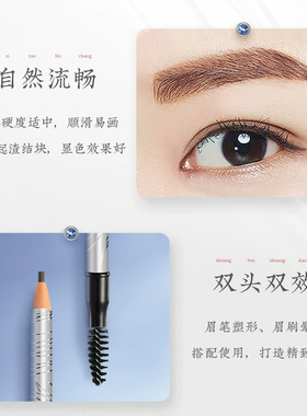 [官方正品]ZFC魅师极细拉线眉笔
