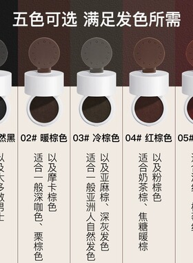【官方正品】foreverkey发际线泥