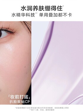 【官方正品】橘朵防晒隔离霜妆前