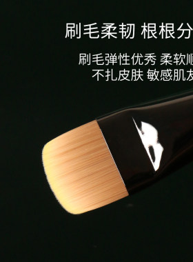 【官方正品】逆龄M105平头粉底刷