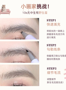 【官方正品】花洛莉亚刀锋水眉笔
