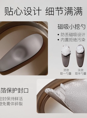 【官方正品】柳丝木黑茶卸妆膏