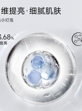 【官方正品】934熬夜唤醒眼霜18g
