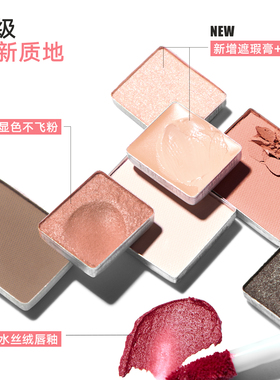 【官方正品】橘朵旅行迷你综合盘