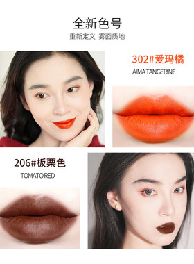 【官方正品】MYBOON迈本哑光唇釉