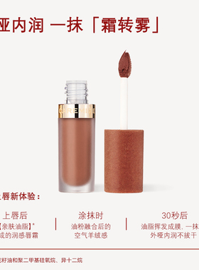 【官方正品】珂曼生机裸精华唇霜
