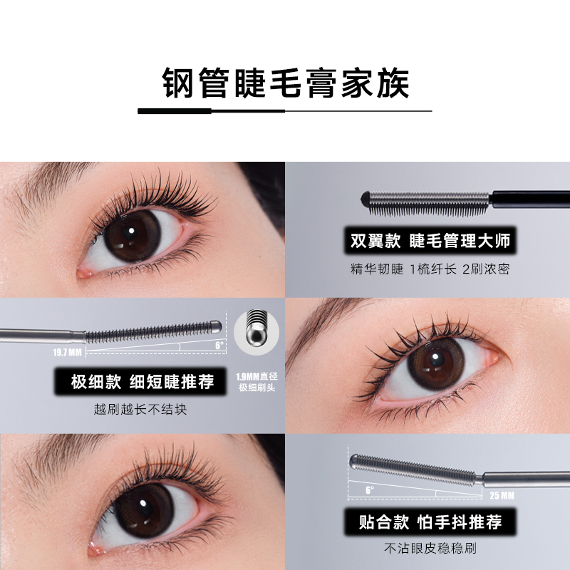 肖俊同款【2件9折】Judydoll橘朵钢管睫毛膏打底防水纤长不晕染,淘宝优惠券,粉丝福利购,淘宝优惠卷