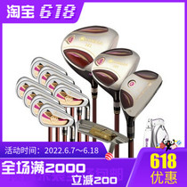 LIDEMA Liedcode Golf M1 818 Samsung Classic Edition Ladies Rod Junior High Junior Level Ball-Rod New