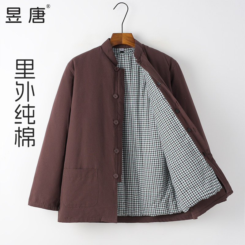 中式棉袄男秋冬唐装外套中老年人男装加厚棉花袄复古风保暖爷爷装,淘宝优惠券,粉丝福利购,淘宝优惠卷
