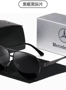 奔驰同款新款太阳镜男式偏光镜嘻哈飞行员墨镜男潮开车镜驾驶眼镜