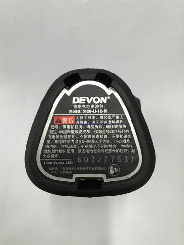 大有DEVON 12V锂电池 5120 配充电钻5262 起子机 5228.1 - 图2