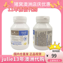 Australian pharmacy imports Bio Island infant fish liver oil spot