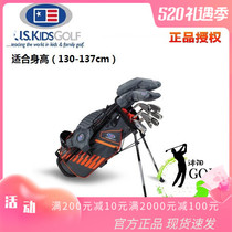 U S Kids Children golf club Young men and women Golf Club titanium alloy Carbon full set UL51