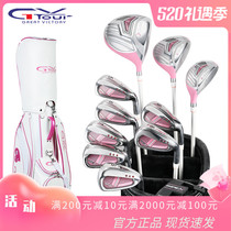 GVTOUR golf club lady sets pole beginner carbon full set of balls to be easy on hand full set of new