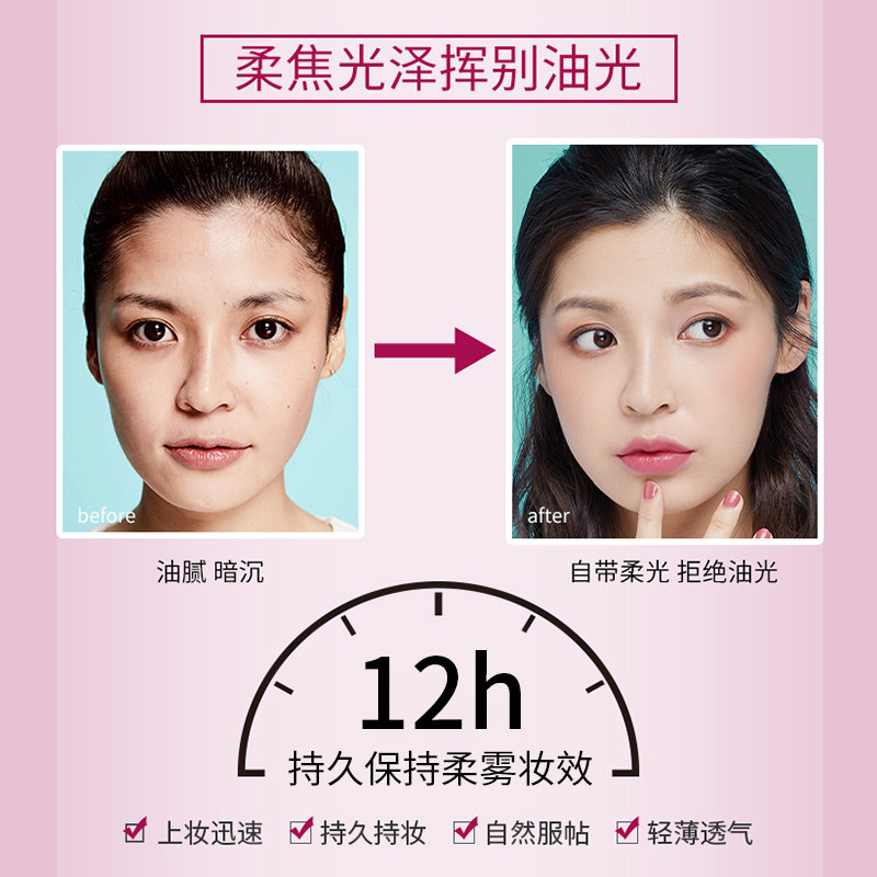 玛丽黛佳定妆粉控油持久定妆散粉 凯信东方化妆品蜜粉/散粉