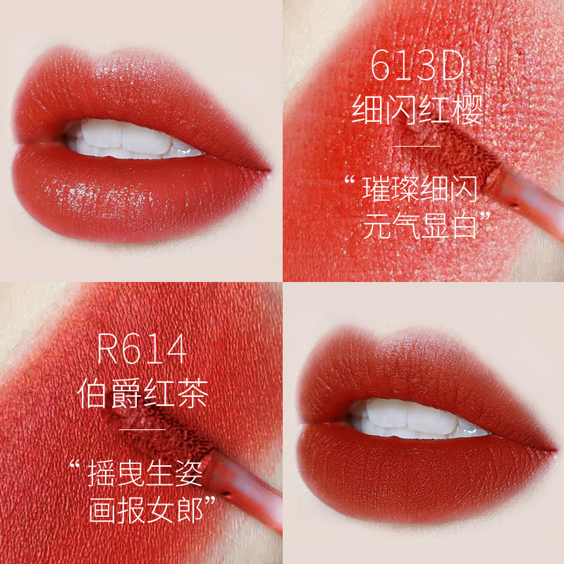 colorkey珂拉琪空气唇釉丝绒唇彩蜜 凯信东方化妆品唇彩/唇蜜/唇釉