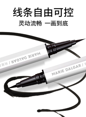 防水防汗不易晕染细头眼线液笔