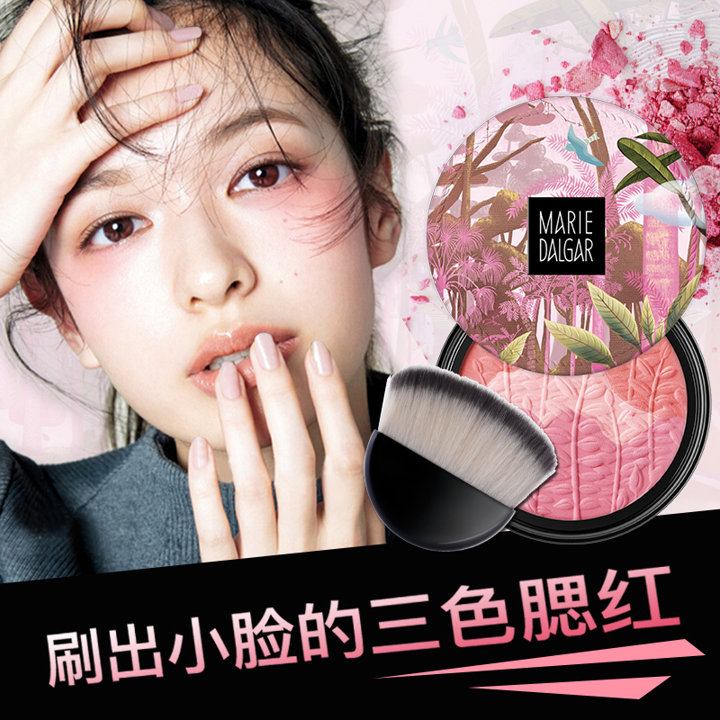 玛丽黛佳三色高光一体盘正品小腮红 凯信东方化妆品腮红/胭脂