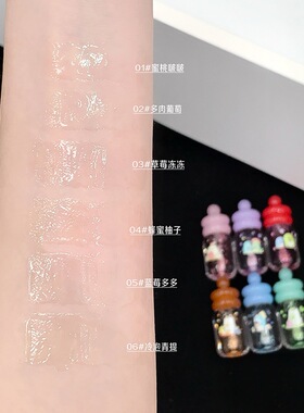 果萃沁润护唇油无色防干裂保湿