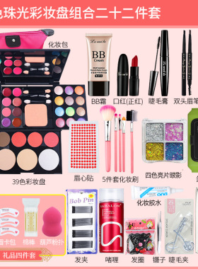 阿莎瑞雅39色眼影盘23