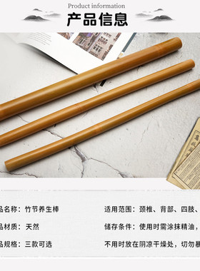 韩国天然养生竹节棒按摩擀筋spa美容院专用疏通经络肩颈刮痧背部