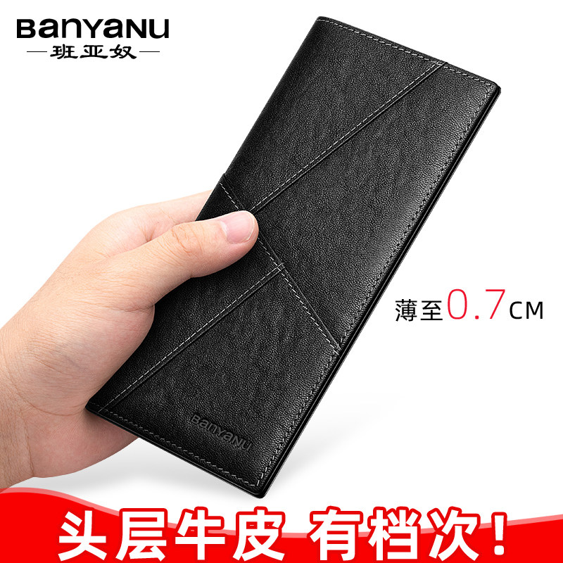 2025新款男士钱包男款真皮钱夹纯牛皮长款头层牛皮正品皮夹送礼物,淘宝优惠券,粉丝福利购,淘宝优惠卷