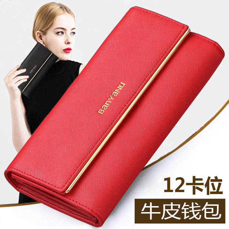 2019新款女士錢包長款真皮大氣手拿包時尚大容量紅色女款錢夾皮夾