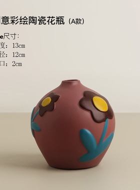 SuMai贝汉美莫兰迪彩绘陶瓷花瓶高级感客厅插花创意家居桌面