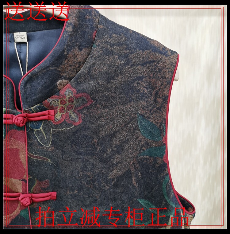 专柜正品品牌21C315秋冬中老年妈妈女装唐装马夹背心外套无袖马甲