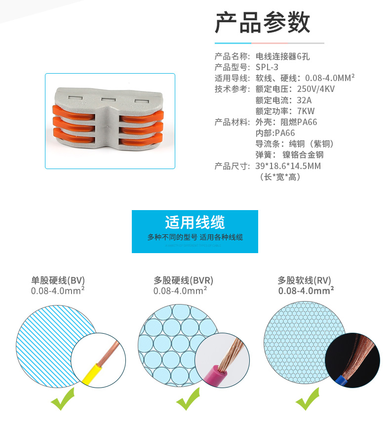 50只装PCT-2-3接线器多功能电线连接器快速接线端子对接头SPL-3