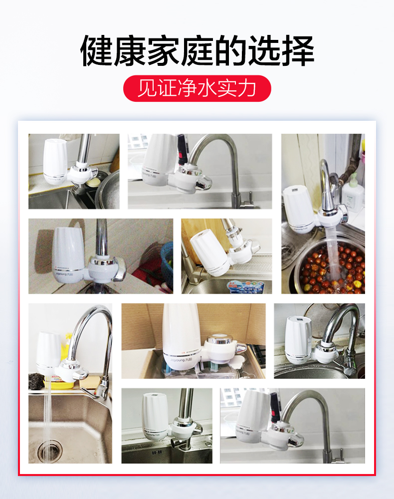 九阳净水器jyw-t21家用厨房水龙头过滤器 活性炭自来水直饮净水机 - 图2