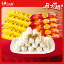 【马大姐】大虾酥大喜酥老北京手工酥糖