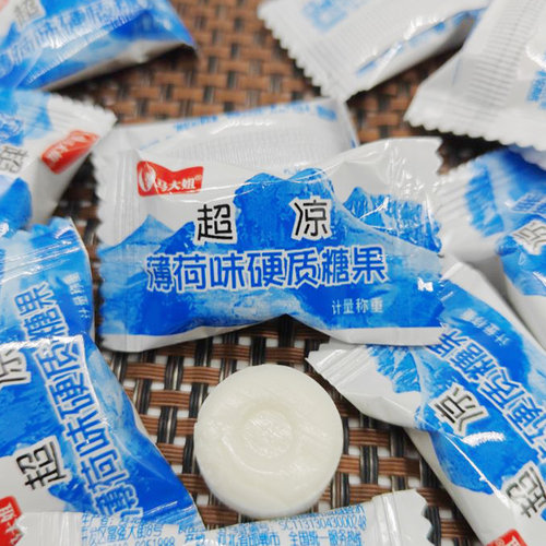 马大姐薄荷味硬糖超凉薄荷糖独立包装结婚满月喜糖招待糖 - 图1