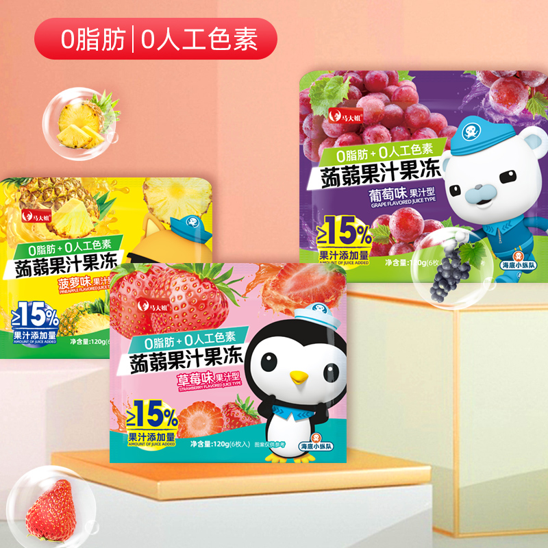 马大姐蒟蒻果汁果冻120g袋装儿童休闲零食小吃