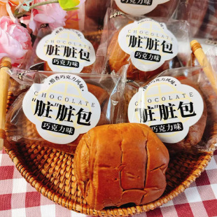 马大姐巧克力味脏脏包275g袋装早餐面包夹心面包休闲零食