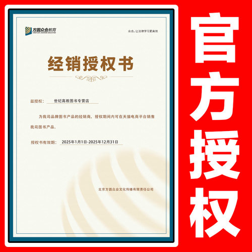 官方店】2027众合法硕通关2000题 一本通 法学非法学 法硕习题背诵宝典写作宝典搭通关必刷2000题红腰带法硕写作宝典车润海岳业鹏 - 图3