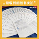 2026 Yellow Book Management Comprehensive + English II Real Questions