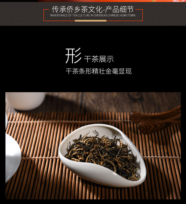 开平大沙红茶大沙里醇雅九号红茶罐装150g/罐醇香耐泡 - 图1