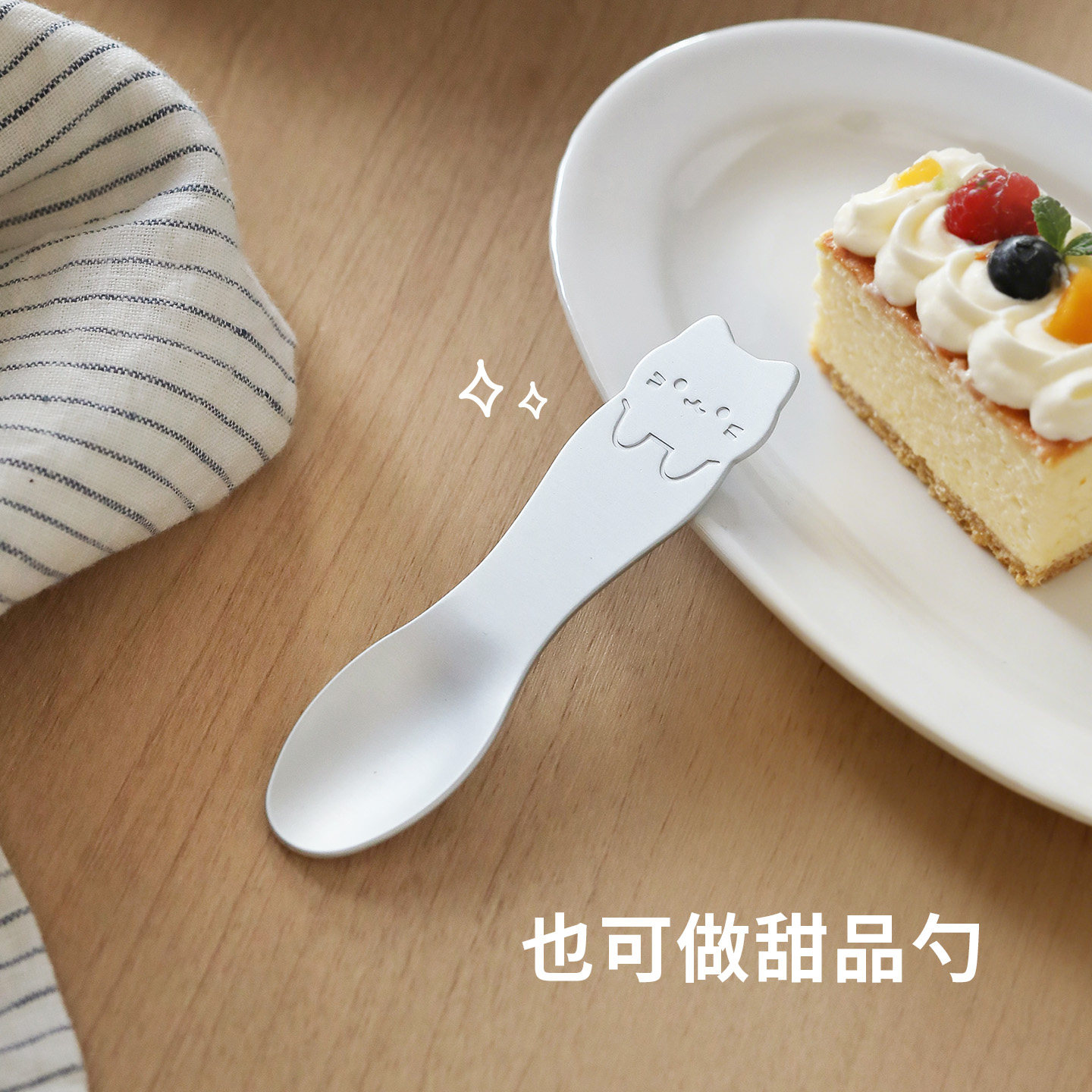 日本进口铝合金冰淇淋雪糕勺甜品勺吃蛋糕勺子布丁勺下午茶西餐勺,淘宝优惠券,粉丝福利购,淘宝优惠卷