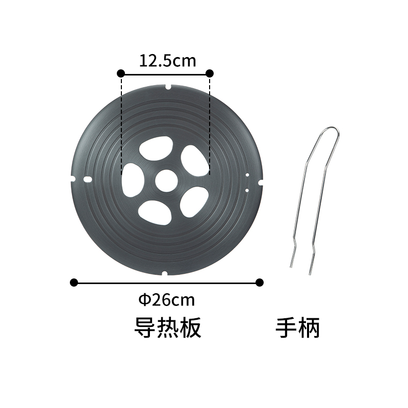 霜山导热板家用燃气灶珐琅锅防烧黑导热盘小锅奶锅煤气灶隔热板 - 图3