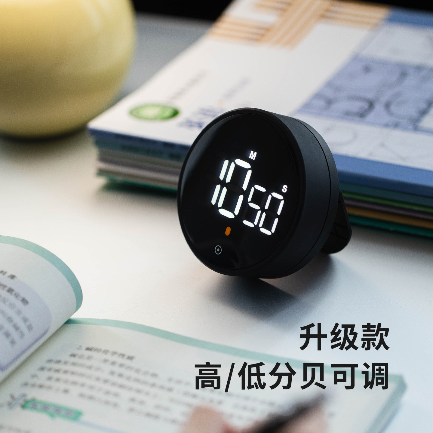 【好物体验】霜山厨房计时器学习专用定时器磁吸时间管理器,淘宝优惠券,粉丝福利购,淘宝优惠卷