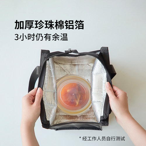霜山保温便当袋上班族带饭大容量便当包防水便携手提包通勤野餐 - 图1