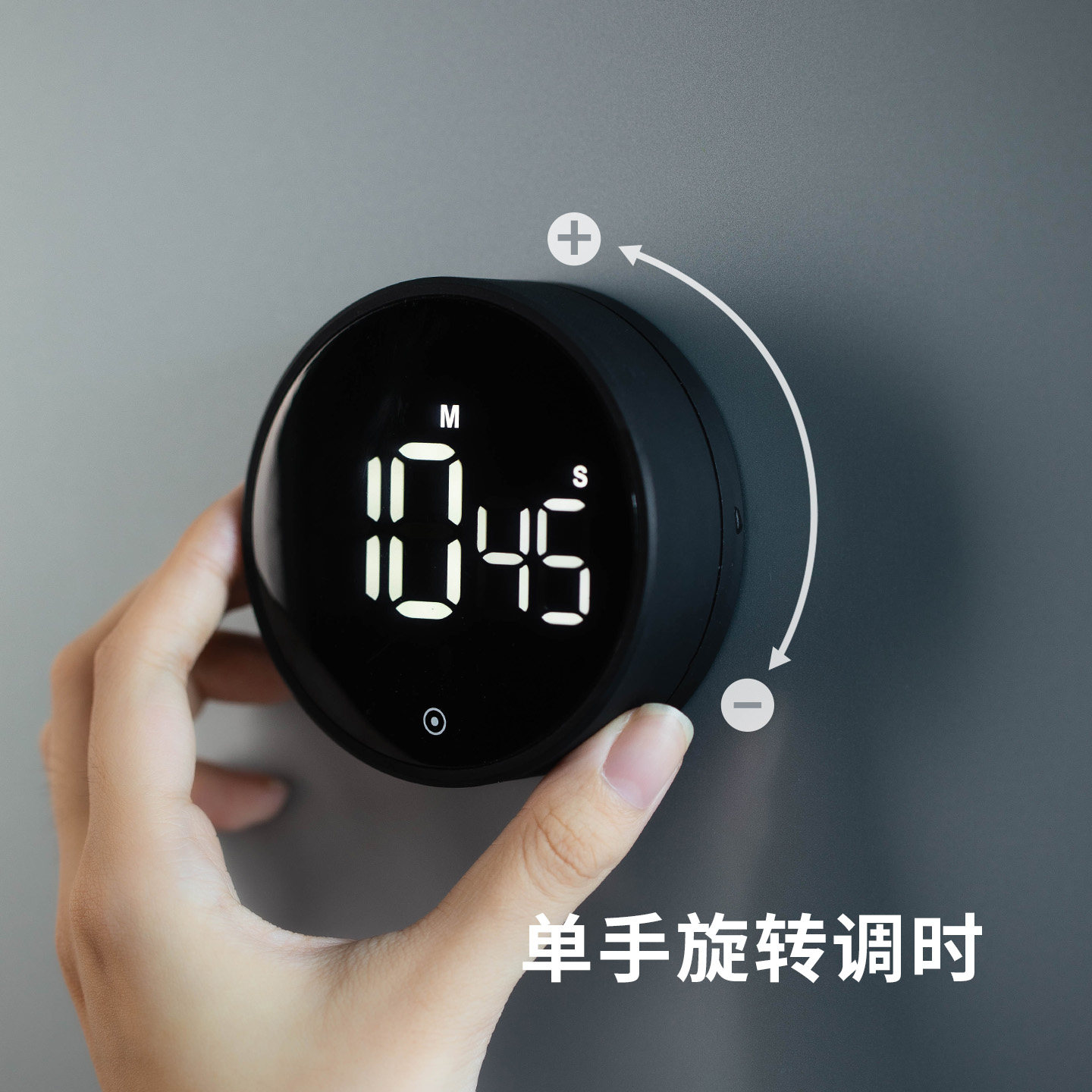 【好物体验】霜山厨房计时器学习专用定时器磁吸时间管理器,淘宝优惠券,粉丝福利购,淘宝优惠卷