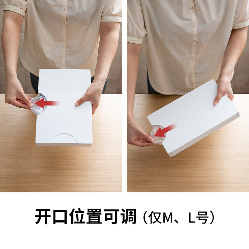 日本进口磁吸保鲜袋收纳盒厨房免打孔冰箱保鲜膜垃圾袋抽取盒子,淘宝优惠券,粉丝福利购,淘宝优惠卷